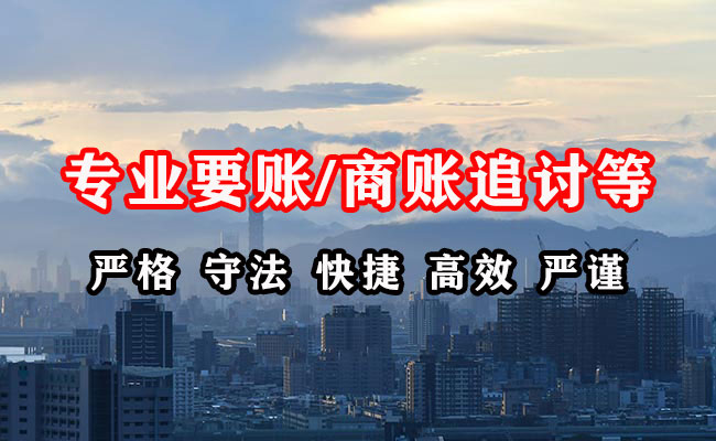 明山追债公司